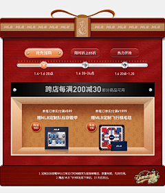 MacArthur』采集到【优惠券】