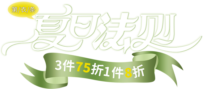 香影官方旗舰店