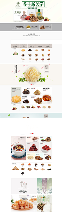 ωō拣硪dê采集到网页设计