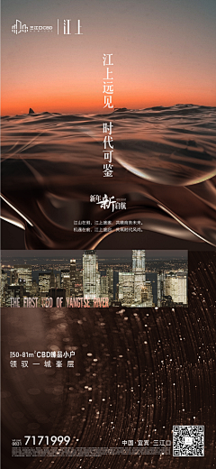 山里花落知多少采集到执