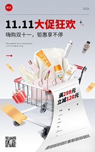 预览图