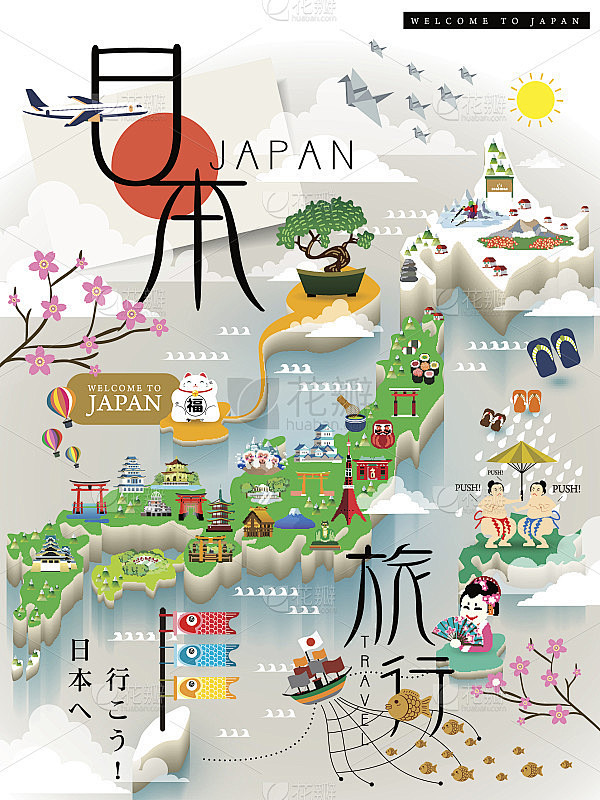 日本旅游地图