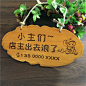 木牌雕刻营业中创意个性木质挂牌 原木店铺门口牌 田园休息中定制
