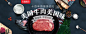 天猫超市-美国牛肉-生鲜-上天猫，就够了