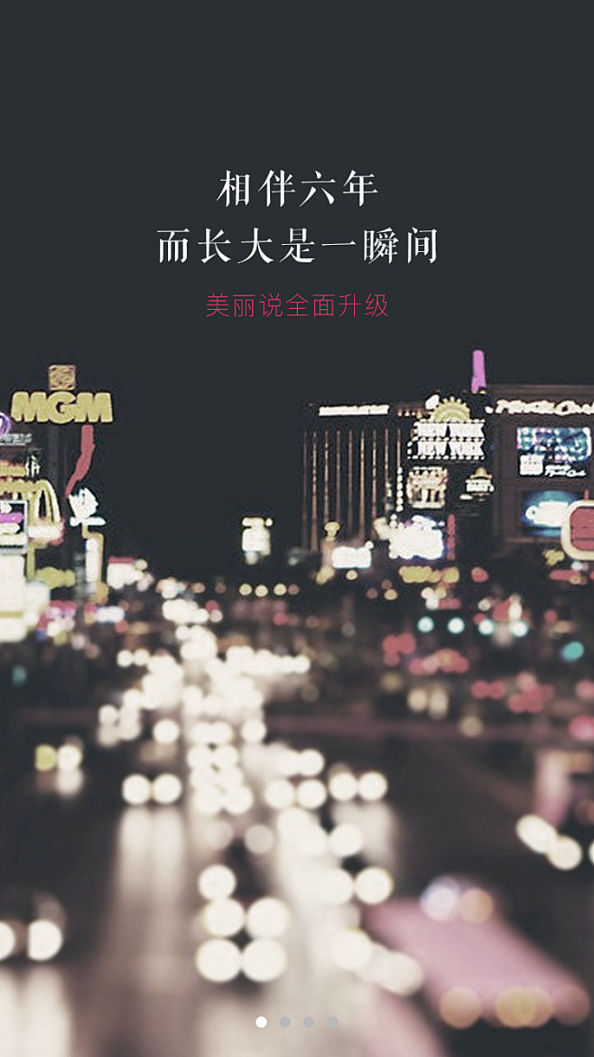 来自相册