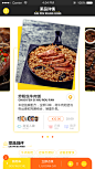 菜品详情