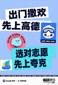 用户13469采集到平面设计_系列海报