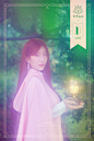 宇宙少女[#WJSN#] 

 #WJ_PLEASE ?#  

2018.09.19 
宇宙少女#拜托##YEOREUM##DAWON##宇宙少女_拜托# ​​​​