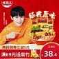 螺霸王螺蛳粉280G*3原味柳州螺狮粉螺丝酸辣粉方便面速食米线