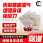 平面约设计：sdxc0006  茶类 健康茶 饮茶 喝茶 养生茶 差海报 茶活动海报 茶活动首页设计 饮品海报 茶叶海报 茶叶banner  茶banner 中国茶 中国风背景 中国风海报 茶文化 古典海报 古典背景 古色古香 海报背景 品茶 小清新 茶素材 冲饮茶 排湿茶 补气血茶 红枣茶 除湿茶 排寒气茶 