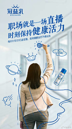 加油呀！！采集到线条