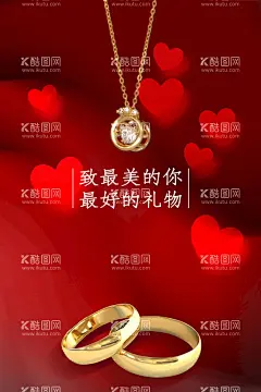 黄金海报    - 源文件下载【酷图网】黄金海报,珠宝海报,黄金首饰,中式风,古法金,珐琅黄金,项链,古韵金,戒指,珠宝,首饰,传家金,钻石,新娘,珠宝灯箱画,喜庆,黄金珠宝海报,珠宝VI,传统,结婚金饰,老凤祥,中国黄金,红色,珐琅金,黄金珠宝,周大生,周生生,周大福,国潮,黄金套链,古法金套装,