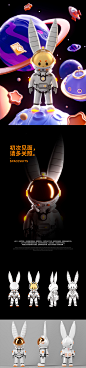 3D art c4d Character design  IP vison 卡通形象 吉祥物