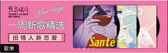 齐毛采集到设计网站Banner