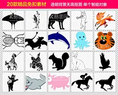 动物免抠素材  - 源文件下载【酷图网】企鹅免抠元素,狗免抠,毛毛虫免抠,PNG图片,猫咪免抠素材,狐狸免抠素材,昆虫免抠素材,鳄鱼免抠素材,猫头鹰免抠,兔子免抠素材,猪免抠素材,马免抠,大象免抠,螳螂免抠,免抠素材,设计,