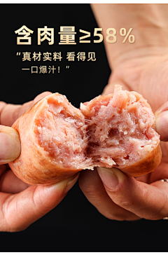 GJ1060采集到饼