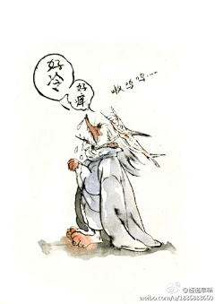 送君煮酒采集到百鬼妖