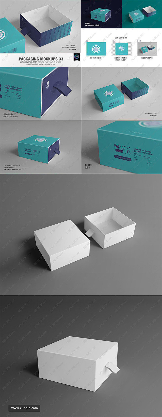 抽拉式方盒子样机PSD模板素材 设计模板