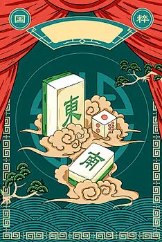 国潮麻将插画手绘国风麻将背景中式祥云国潮边框骰子