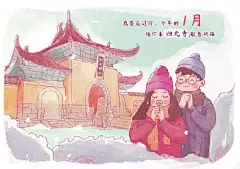 由我们小光手绘班学员参与绘制的2021台历新鲜出炉

每个月份都是武汉的标志性景点，温柔的水彩风也十分相衬~喜欢的小伙伴请举个爪 ​​​​