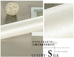 T纸语轩 纯色墙纸 简约素色无纺布蚕丝壁纸 客厅卧室电视背景墙DG-tmall.com天猫