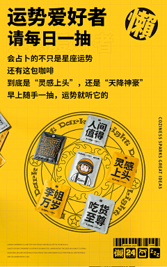 墨—默默采集到创意