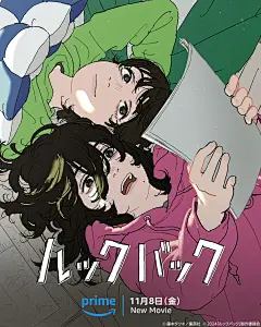 《蓦然回首》电影新视觉图 上线Prime Video - 小红书