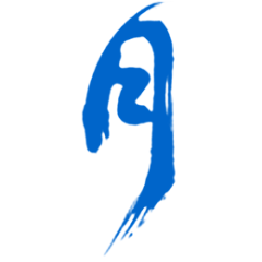 祁小歌采集到毛笔字