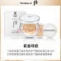 后（The History of Whoo）拱辰享雪玉凝水氛光彩气垫BB霜美肤白皙水分光气垫粉底21号色 正装13g+替换 13g
