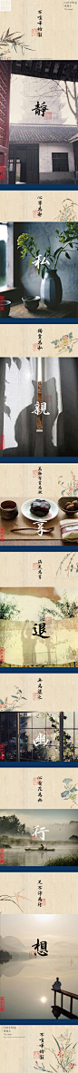 设计目录的照片 - 微相册