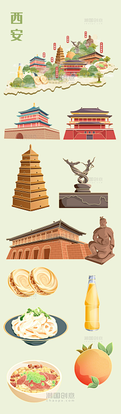 俺无所畏惧采集到素材-插画