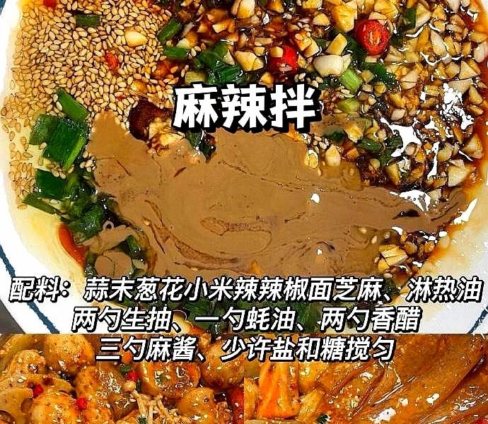 万能调料 酱汁 配料-阿高在线