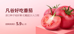 是大牛吖采集到(原创)我の每日优鲜~