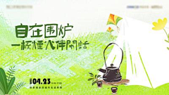 MRLEE丶L采集到广告 海报 视觉