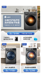 小天鹅官方旗舰店