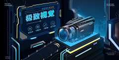 罗公子、采集到J-几何空间