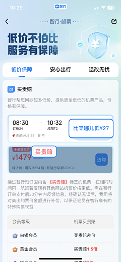 不是方圆采集到app-内页/详情