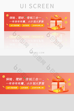 冯可乐采集到banner背景