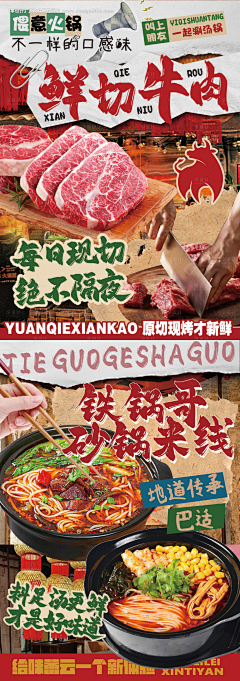 蛋饼nn采集到海报