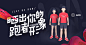  _banner #率叶插件，让花瓣网更好用_<a class="text-meta meta-link" rel="nofollow" href="http://jiuxihuan.net/lvye/" title="http://jiuxihuan.net/lvye/" target="_blank"><span class="invisible">http:
