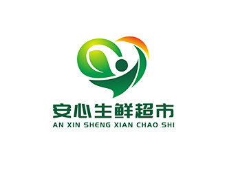 陈今朝的安心生鲜超市LOGO设计