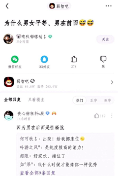 小新好猥琐采集到乐趣