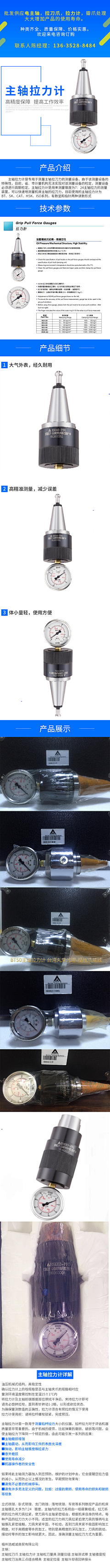 越南网红胖大海采集到内页