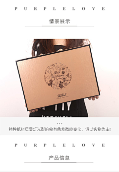 江二狗的一天采集到包装