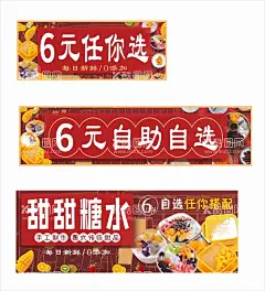 自选糖水  - 源文件下载【酷图网】水,糖水店,糖水海报,甜品海报,甜点海报,糖水店广告,糖水广告,糖水宣传单,甜品,甜点,甜品广告,甜品店广告,夏天,夏季,奶茶店,饮吧,甜品店,菜单,奶茶,快餐店,奶茶海报,冷饮促销,饮料促销,冷饮海报,酒水单,冷饮,广东糖水,粤菜,冷饮店,消暑解热,设计,广告设计