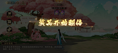 林小猫喵采集到结算