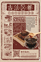 老上海广告_百度图片搜索
