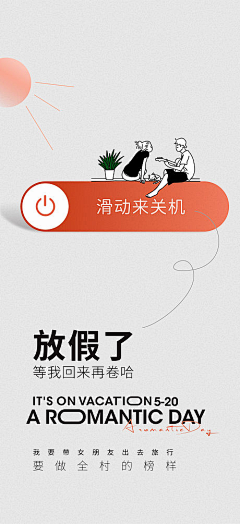 auv！采集到转发