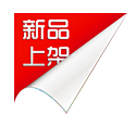 羊癫疯之小鬼采集到艺术字