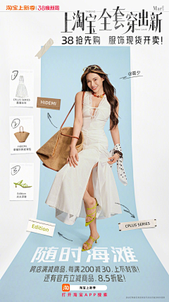 chen012400采集到app